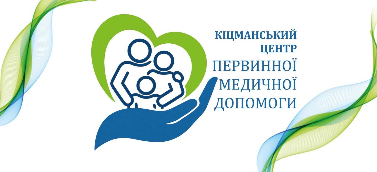 Центр сімейної медицини