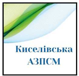 АМБУЛАТОРІЇ ЗПСМ