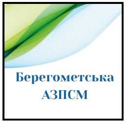 АМБУЛАТОРІЇ ЗПСМ