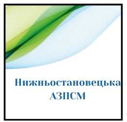 АМБУЛАТОРІЇ ЗПСМ