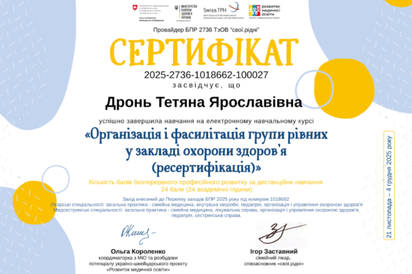 742641ac-ee6c-438b-96e2-fae316ba07b0